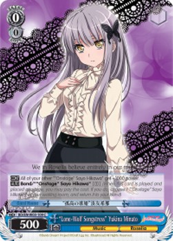 "Lone-Wolf Songstress" Yukina Minato