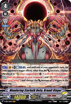 Wandering Starhulk Deity, Brandt Ringer [V Format] (V.1 - Vanguard Rare)