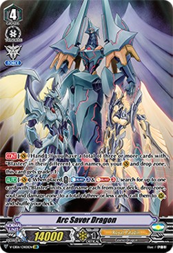 Arc Saver Dragon [V Format] (V.2 - Feature Rare)