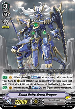 Beast Deity, Azure Dragon [V Format] (V.1 - Vanguard Rare)