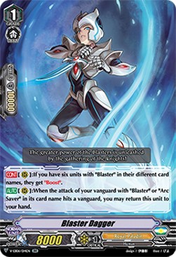 Blaster Dagger [V Format] (V.1 - Double Rare)