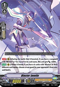 Blaster Javelin [V Format] (V.1 - Double Rare)