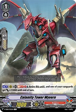 Calamity Tower Wyvern [V Format]