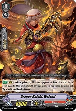 Dragon Knight, Waleed [V Format]