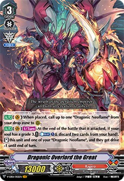 Dragonic Overlord the Great [V Format] (V.1 - Vanguard Rare)