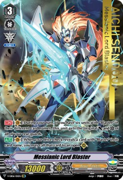 Messianic Lord Blaster [V Format] (V.2 - Image Ride Rare)