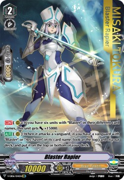 Blaster Rapier [V Format] (V.2 - Image Ride Rare)