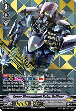 Super Dimensional Robo, Dailiner [V Format] (V.2 - Special Vanguard Rare)