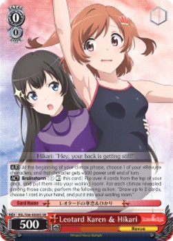 Leotard Karen & Hikari (V.2 - Super Rare)