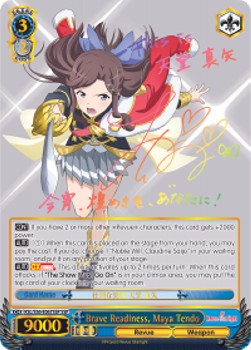 Brave Readiness, Maya Tendo (V.2 - Super Special Rare)