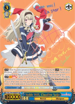 Noble Will, Claudine Saijo (V.2 - Super Special Rare)