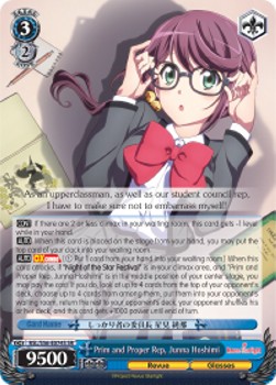 Prim and Proper Rep, Junna Hoshimi (V.2 - Super Rare)