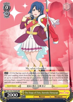 The Stage of Fate, Kaoruko Hanayagi (V.2 - Triple Rare)