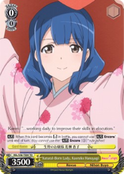 Natural-Born Lady, Kaoruko Hanayagi