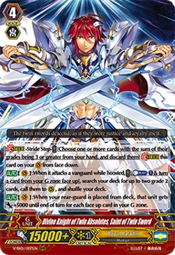 Divine Knight of Twin Absolutes, Saint of Twin Sword [V Format] (V.1 - Triple Rare)