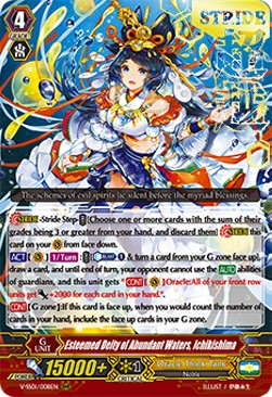 Esteemed Deity of Abundant Waters, Ichikishima [V Format] (V.2 - Triple Rare)