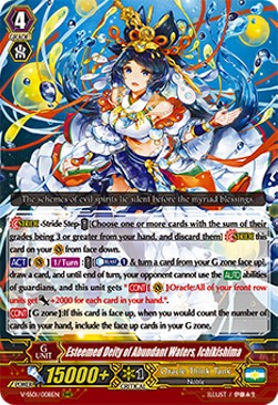 Esteemed Deity of Abundant Waters, Ichikishima [V Format] (V.1 - Triple Rare)