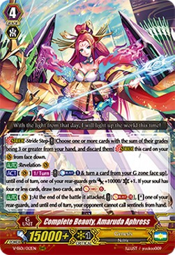 Complete Beauty, Amaruda Aphross [V Format] (V.1 - Triple Rare)