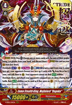 Enma Stealth King, Mujinlord "Dagoku" [V Format] (V.2 - Triple Rare)