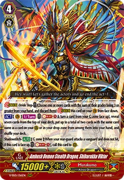 Ambush Demon Stealth Dragon, Shibarakku Victor [V Format] (V.1 - Triple Rare)