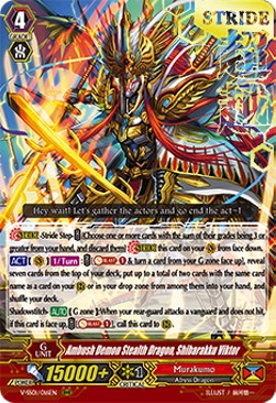 Ambush Demon Stealth Dragon, Shibarakku Victor [V Format] (V.2 - Triple Rare)