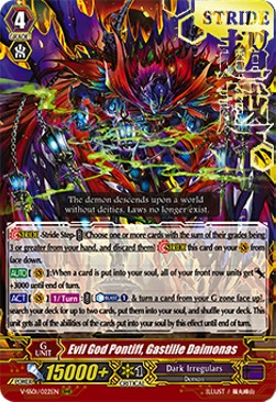 Evil God Pontiff, Gastille Daimonas [V Format] (V.2 - Triple Rare)