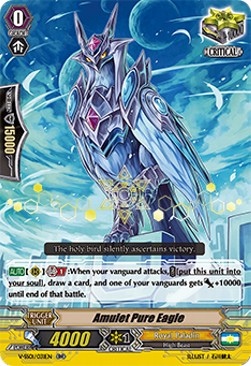 Amulet Pure Eagle [V Format] (V.2 - Double Rare)