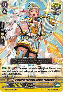 Player of the Holy Chord, Theodora [V Format] (V.1 - Double Rare)