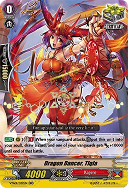 Dragon Dancer, Tiqla [V Format] (V.2 - Double Rare)