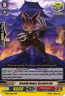 Stealth Beast, Scratch Cat [V Format] (V.1 - Double Rare)