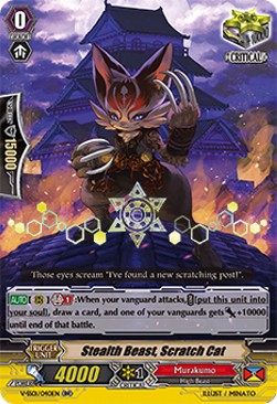 Stealth Beast, Scratch Cat [V Format] (V.2 - Double Rare)