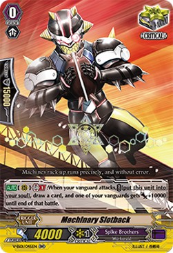 Machinary Slotback [V Format] (V.2 - Double Rare)