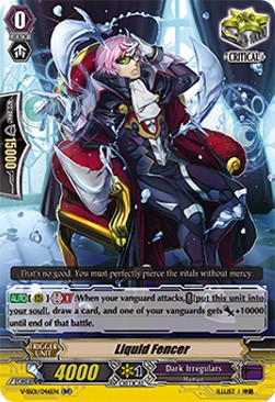 Liquid Fencer [V Format] (V.1 - Double Rare)