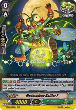 Megacolony Battler F [V Format] (V.2 - Double Rare)