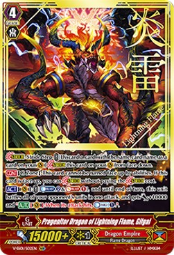 Progenitor Dragon of Lightning Flame, Gilgal [V Format] (V.2 - Super Generation Rare)