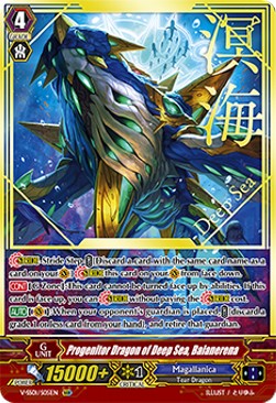 Progenitor Dragon of Deep Sea, Balanerena [V Format] (V.2 - Super Generation Rare)