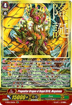 Progenitor Dragon of Regal Birth, Megaloma [V Format] (V.2 - Super Generation Rare)