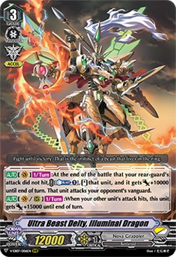 Ultra Beast Deity, Illuminal Dragon [V Format] (V.1 - Triple Rare)