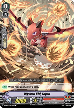 Wyvern Kid, Lagra [V Format]