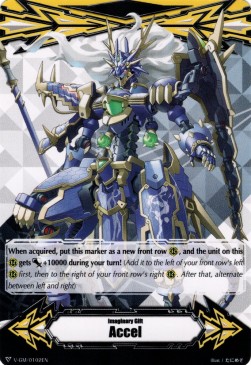 Imaginary Gift Accel [V Format] (V.32 - Common)