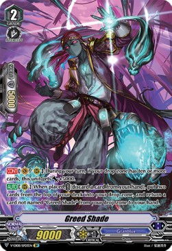 Greed Shade [V Format] (V.2 - Special Parallel)