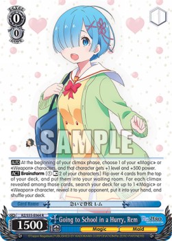 Going to School in a Hurry, Rem (V.1 - Rare)