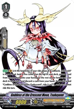 Goddess of the Crescent Moon, Tsukuyomi [V Format] (V.2 - Special Parallel)