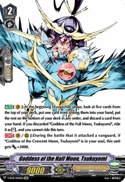 Goddess of the Half Moon, Tsukuyomi [V Format] (V.2 - Special Parallel)