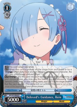 Beloved's Guidance, Rem