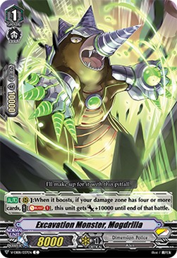 Excavation Monster, Mogdrilla [V Format]