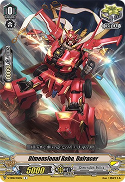 Dimensional Robo, Dairacer [V Format]