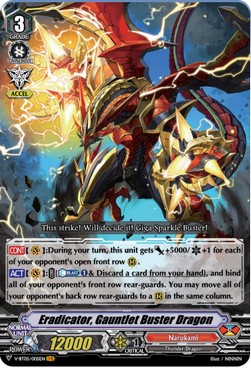 Eradicator, Gauntlet Buster Dragon [V Format] (V.1 - Vanguard Rare)