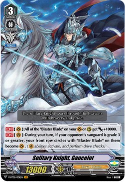 Solitary Knight, Gancelot [V Format] (V.1 - Vanguard Rare)