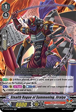 Stealth Rogue of Summoning, Jiraiya [V Format]